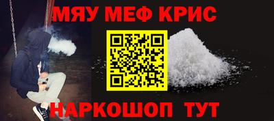 винт Можга