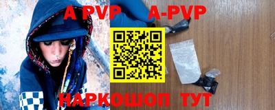 apvp Можайск
