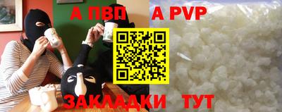 винт Можга